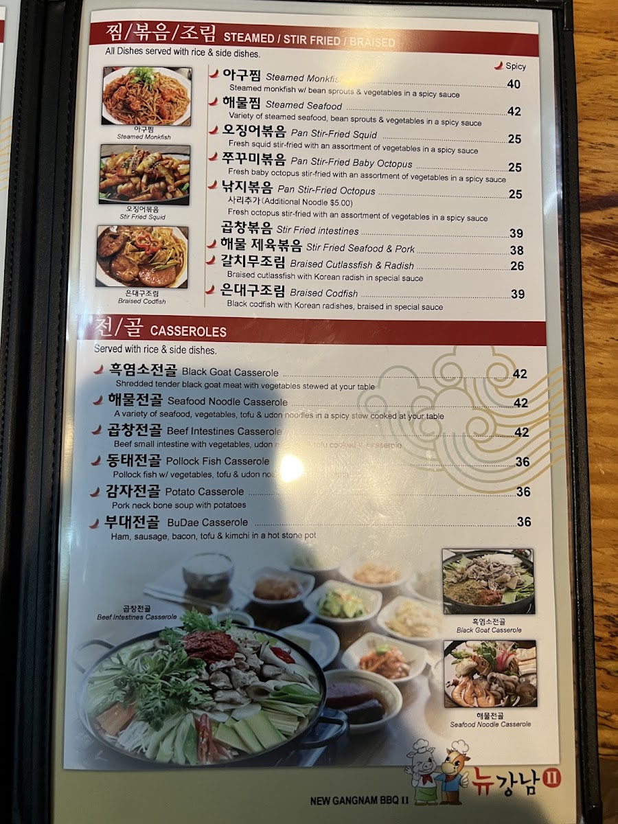 New Gangnam Korean BBQ II Menu - Image 6